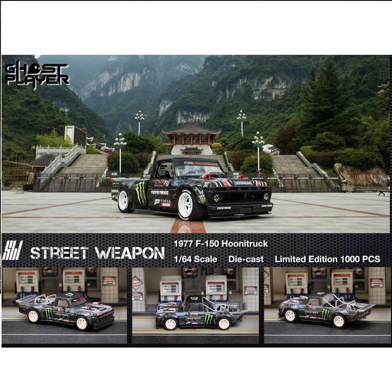 STREET WEAPON 1/64 F-150 Hoonitruck 1977 #43
