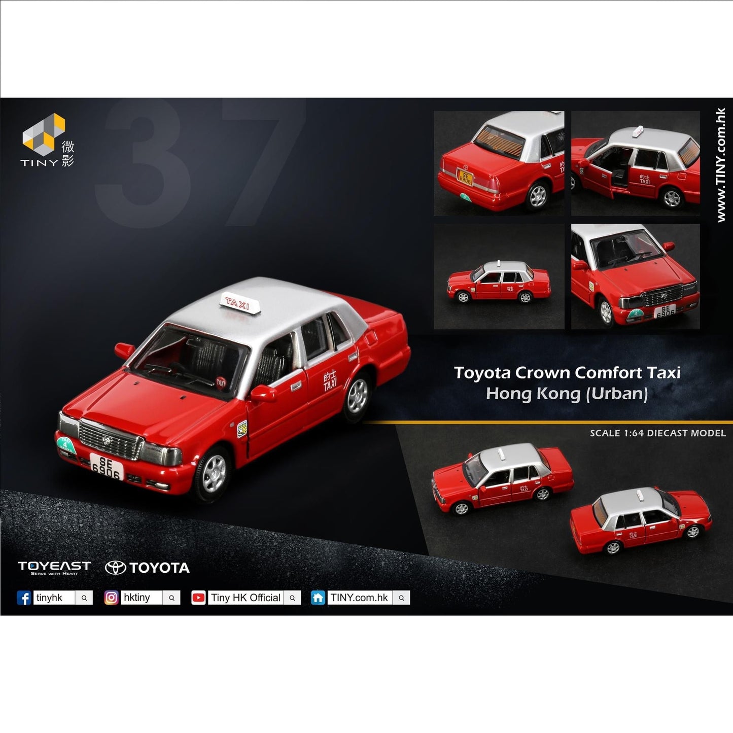 TINY 微影 37 Toyota Crown Comfort Taxi (SE6906) ATC65346