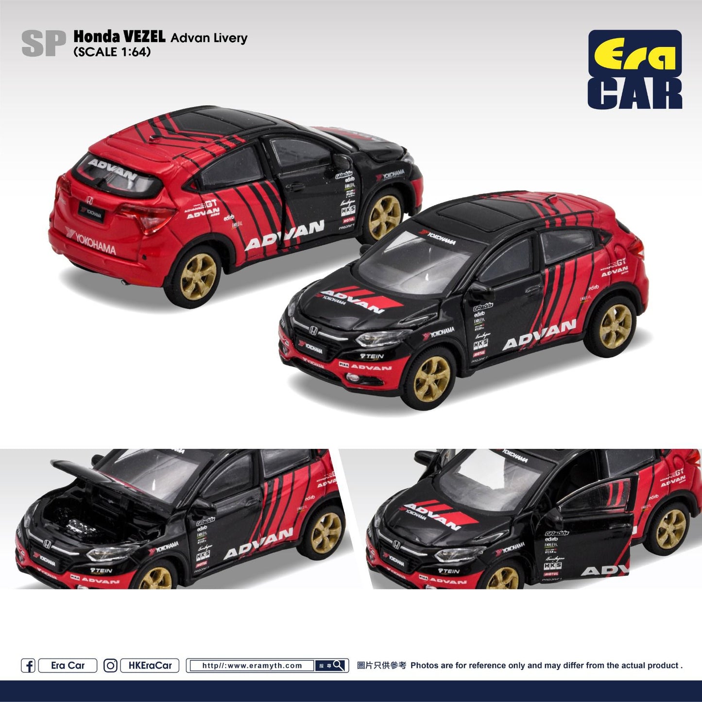 ERA CAR 1/64 SP Honda Vezel Advan Livery HA22VESP125