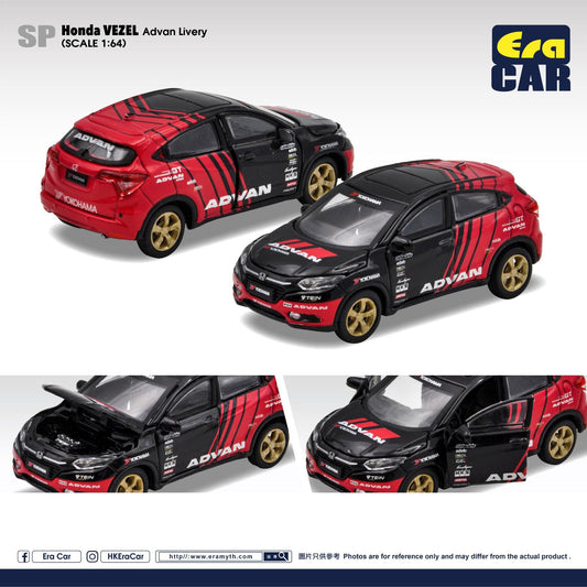 ERA CAR 1/64 SP Honda Vezel Advan Livery HA22VESP125