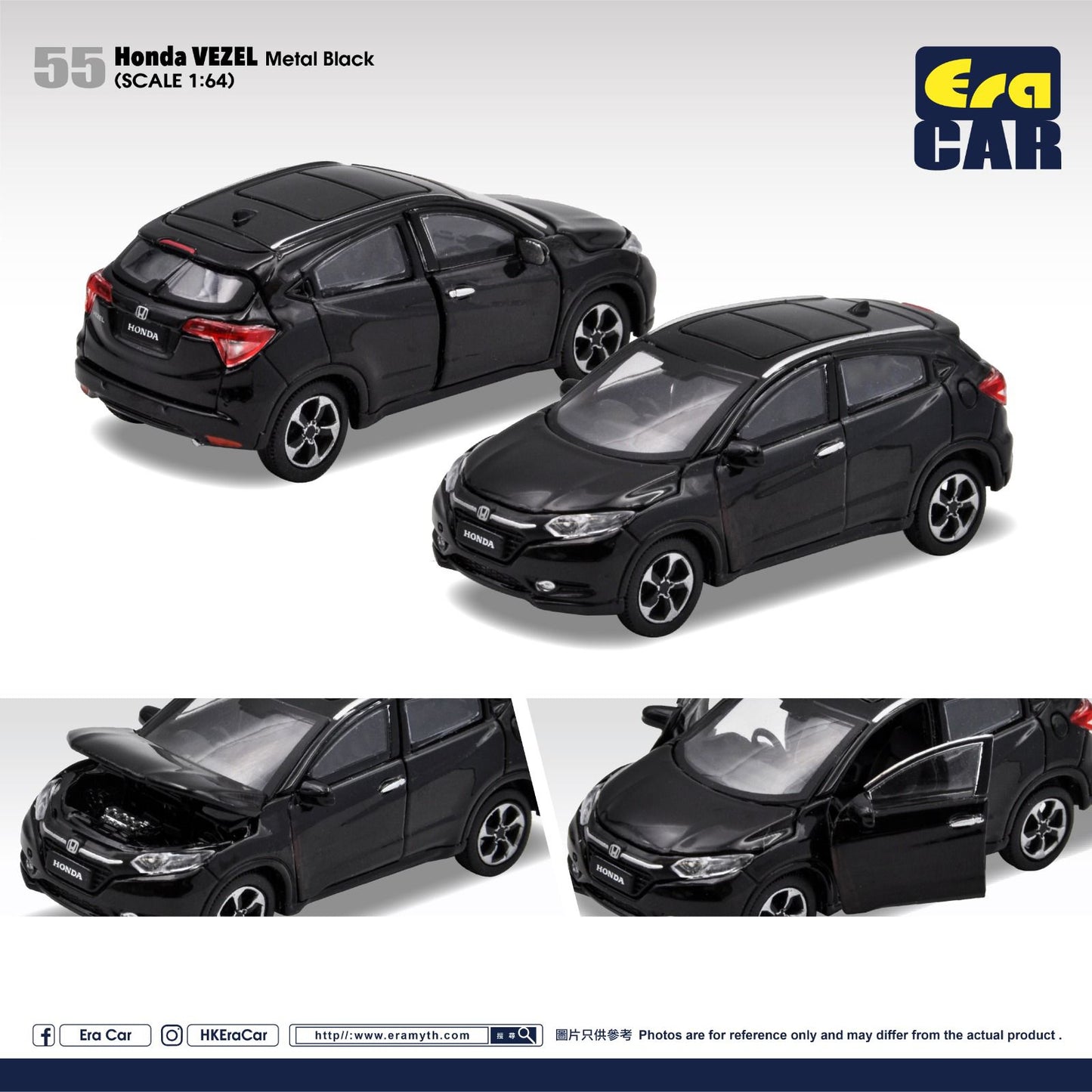 ERA CAR 1/64 55 Honda Vezel Metal black TO22HI5501