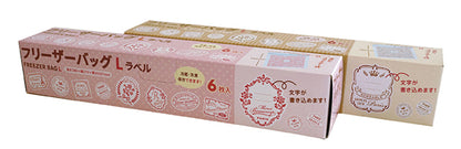 amifa Printed Freezer Bag 10pk