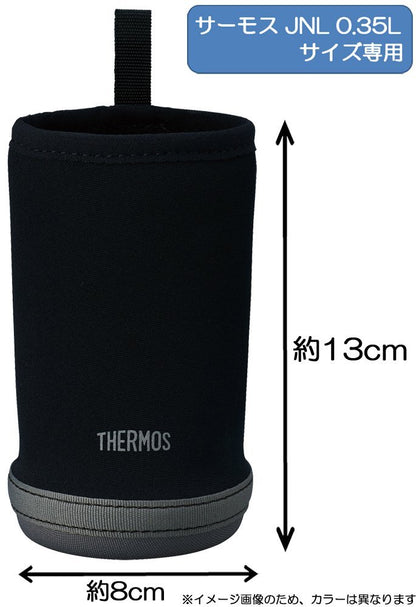THERMOS My Bottle Cover JNL APD-350 11.8 fl oz (0.35 l) - Grey
