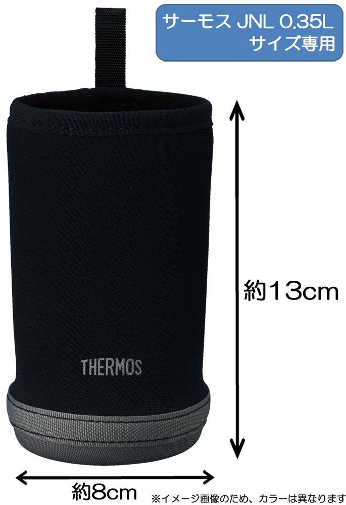 THERMOS My Bottle Cover JNL APD-350 11.8 fl oz (0.35 l) - Navy
