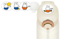 THERMOS miffy Customized Plate with sticker set