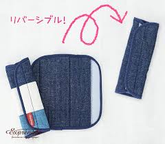 Exprenade Stroller Belt Cover (ex-bc-01)