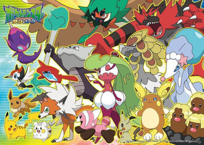 JIGSAW PUZZLE: POKEMON ALOLA ADVENTURE! 100PCS (25.7 X 18.2CM)