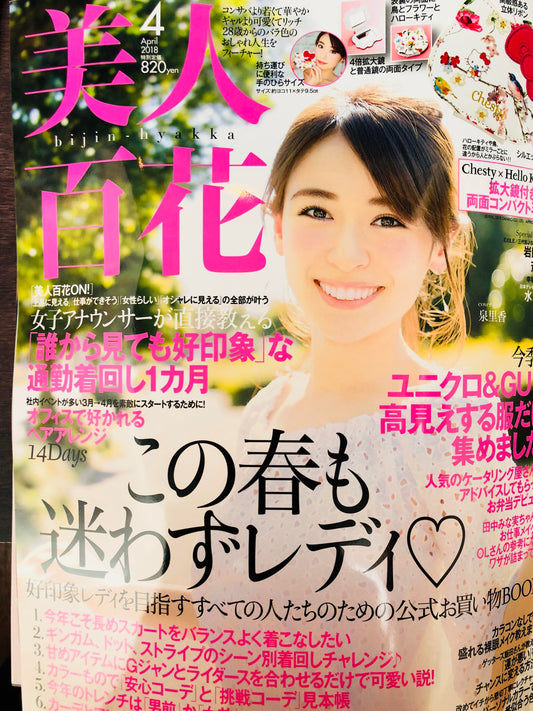 Magazine - Bijin Hyakka