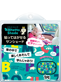 Bitatto Shade - Alphabet