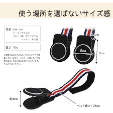 Exprenade Stroller Blanket Holder (ex-bh01)