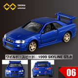 Tomica Premium Unlimited 06 Fast & Furious 1999 SKYLINE GT-R