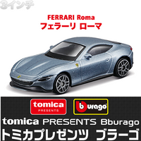 TOMICA Presents Bburago Race & Play Series 3inch Ferrari Roma
