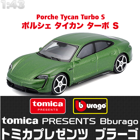 TOMICA Presents Bburago 1/43 Porsche Taycan Turbo S