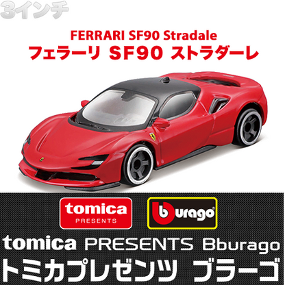 TOMICA Presents Bburago 3 inch Ferrari SF90 Stradale