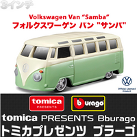 TOMICA Presents Bburago 3 inch Volkswagen Van "Samba"