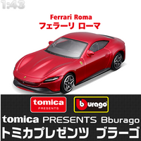 TOMICA Presents Bburago Race & Play Series 1/43 Ferrari Roma