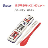 HELLO KITTY in London Chopstick and Spoon Set CCS3SA