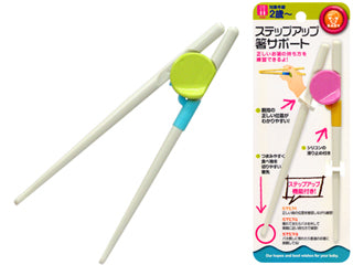 Kid Learning Chopsticks