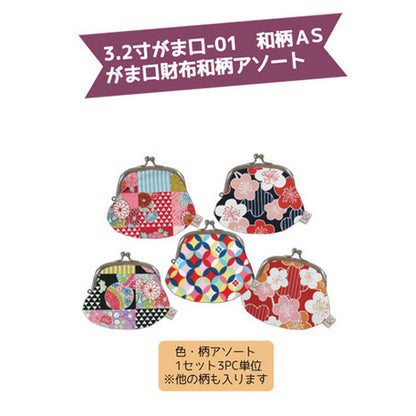 Small Coin Purse by KEIEI