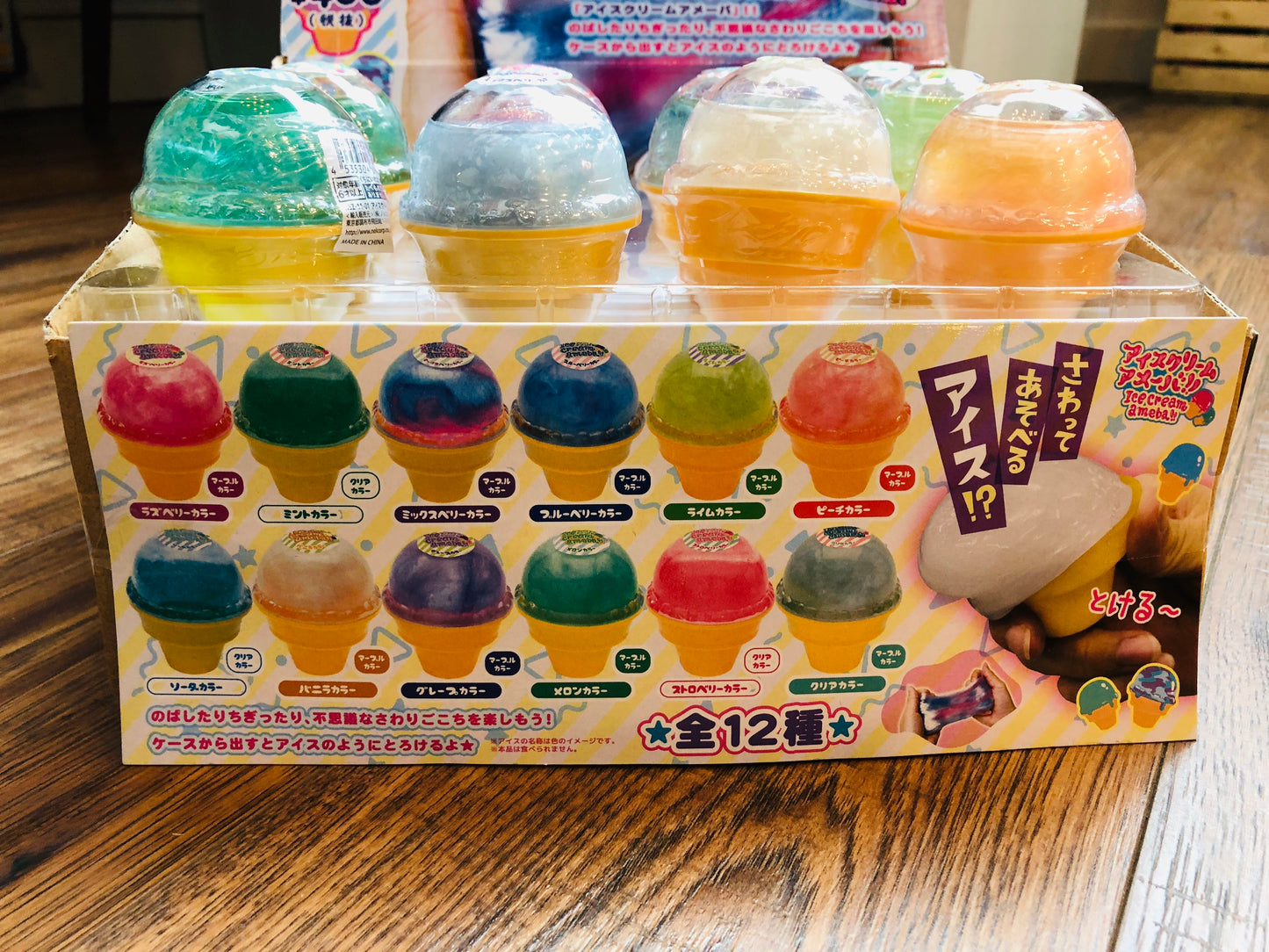 Ice Cream Cone Slime