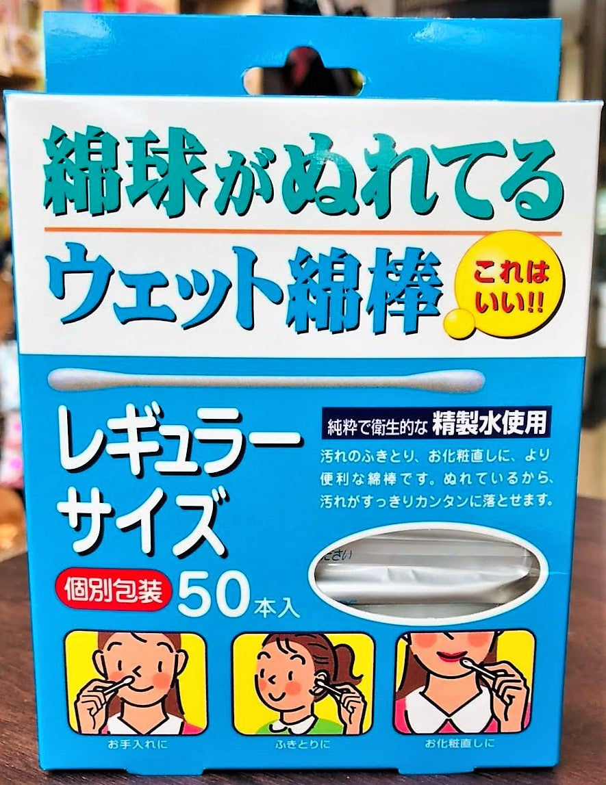 COTTON LABO Wet Cotton Sticks 50pcs 