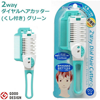 2Way Dial Hair Cutter by GREEN BELL MB-305