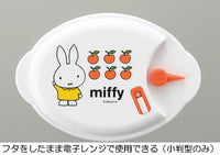 Miffy Food Container set of 3 DB-101