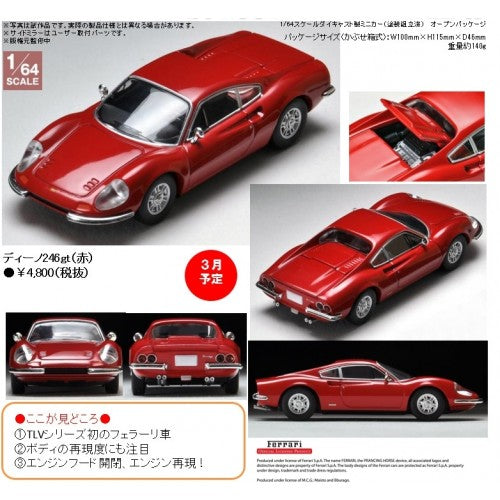 Tomica Limited Vintage Dino 246GT RED – Tokyo Station