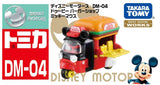 TOMICA DM-04 DISNEY MOTORS JAPAN - Mickey Burger Truck