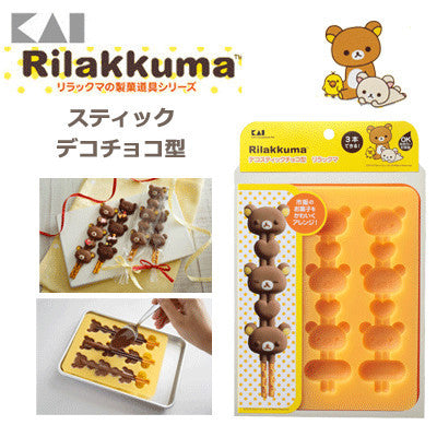 Rilakkuma Silicone Mold by KAI DN-0209