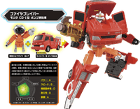 Tomica JOBRAVER DX SET Police / Fire Fighting / Rescue (Speical GOLD Weapons included)  4904810189749