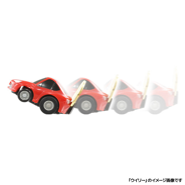 CHORO-Q e-03Toyota Toyota 86 (ZN6) First Edition (Choro Q coin included) 4904810208969