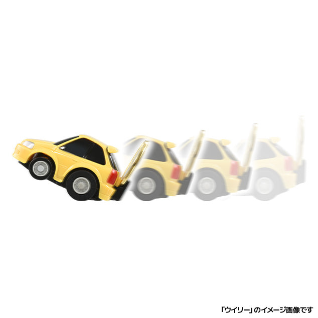 CHORO-Q e-06 Honda Civic Type R (EK9) First Edition (Choro Q coin included) 4904810208990