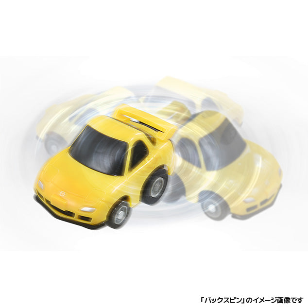 CHORO-Q e-07 Mazda RX-7 (FD3S) First Edition (Choro Q coin included) 4904810209218