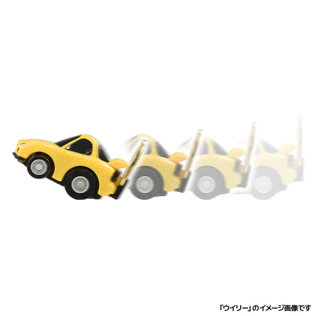 CHORO-Q e-07 Mazda RX-7 (FD3S) First Edition (Choro Q coin included) 4904810209218