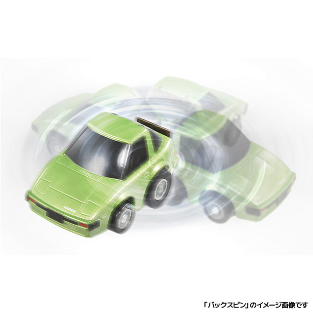 CHORO-Q e-08 Mazda RX-7 (SA22C) First Edition (Choro Q coin included) 4904810209225