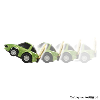 CHORO-Q e-08 Mazda RX-7 (SA22C) First Edition (Choro Q coin included) 4904810209225