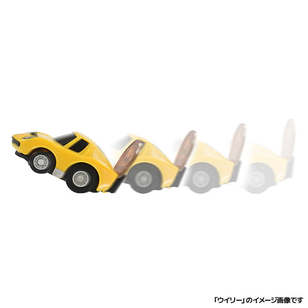 CHORO-Q e-12 Lamborghini Miura SV 4904810225195