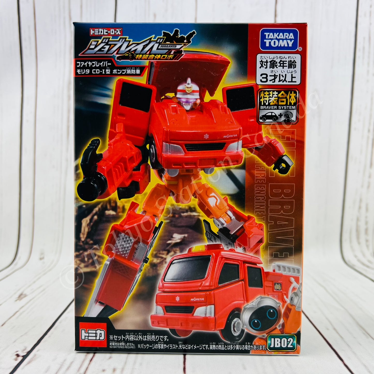 Tomica JOBRAVER JB02 Fire Braver Morita Fire Engine Type CD-I