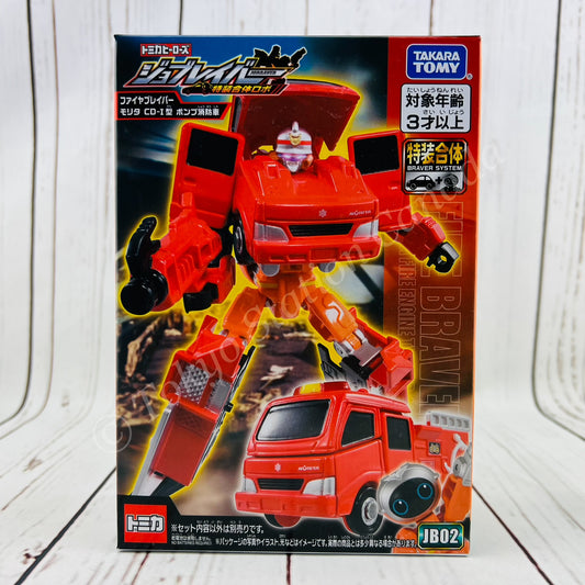 Tomica JOBRAVER JB02 Fire Braver Morita Fire Engine Type CD-I