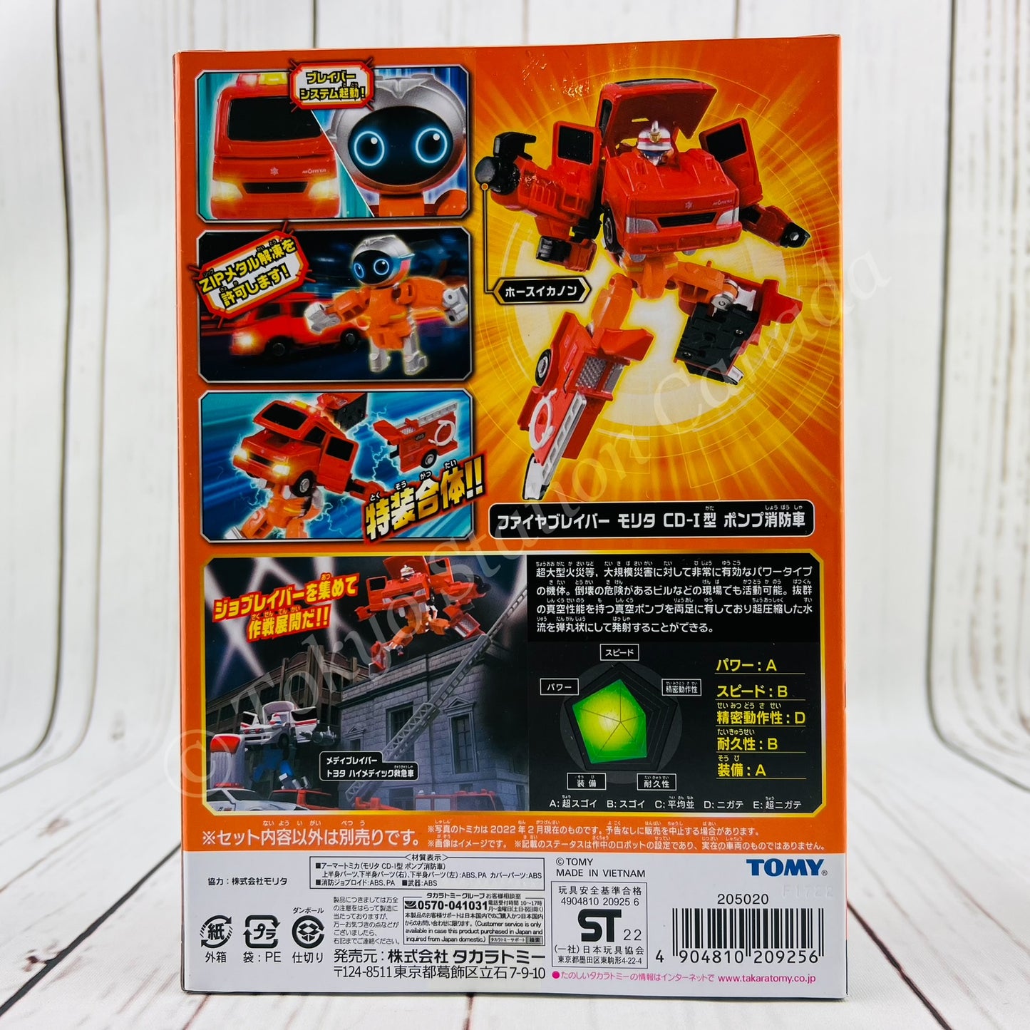 Tomica JOBRAVER JB02 Fire Braver Morita Fire Engine Type CD-I