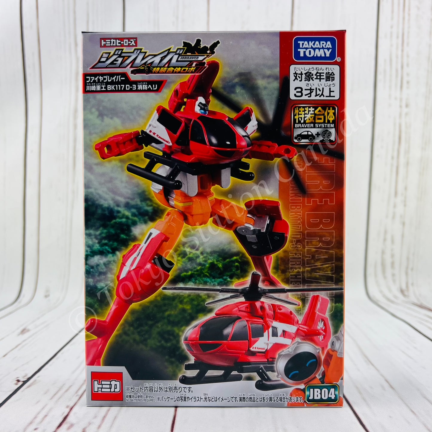 Tomica JOBRAVER JB04 Kawasaki BK117 D-3 Fire Helicopter