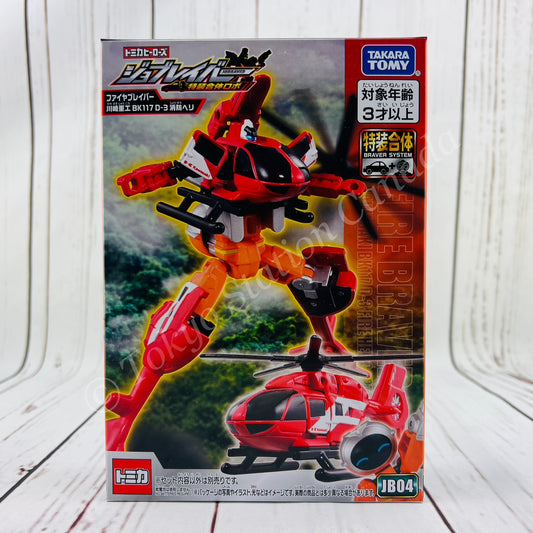 Tomica JOBRAVER JB04 Kawasaki BK117 D-3 Fire Helicopter