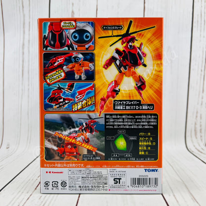 Tomica JOBRAVER JB04 Kawasaki BK117 D-3 Fire Helicopter