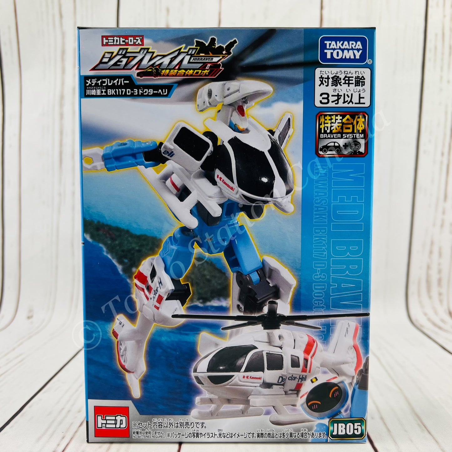 Tomica JOBRAVER JB05 Kawasaki BK117 D-3 Doctor-Heli