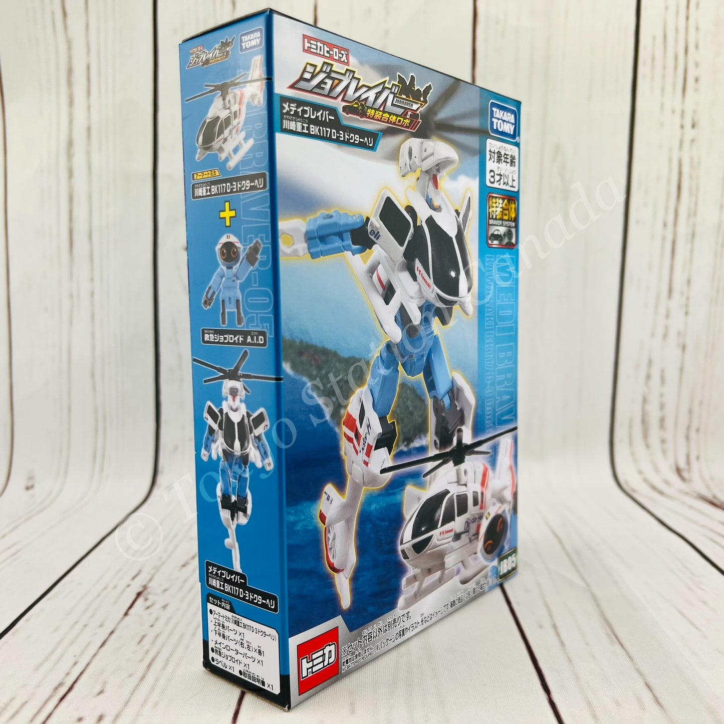 Tomica JOBRAVER JB05 Kawasaki BK117 D-3 Doctor-Heli