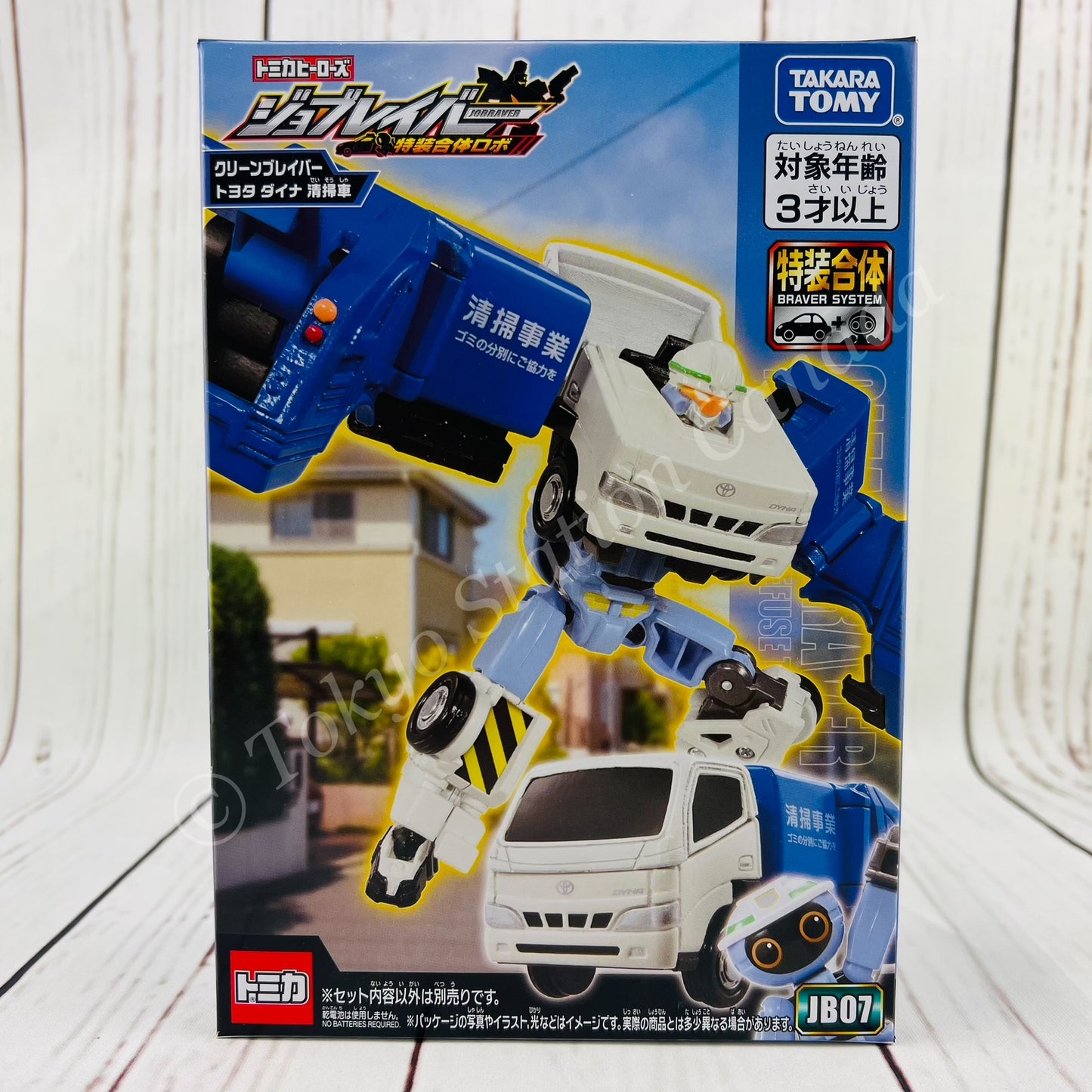 Tomica JOBRAVER JB07 Toyota DYNA REFUSE TRUCK