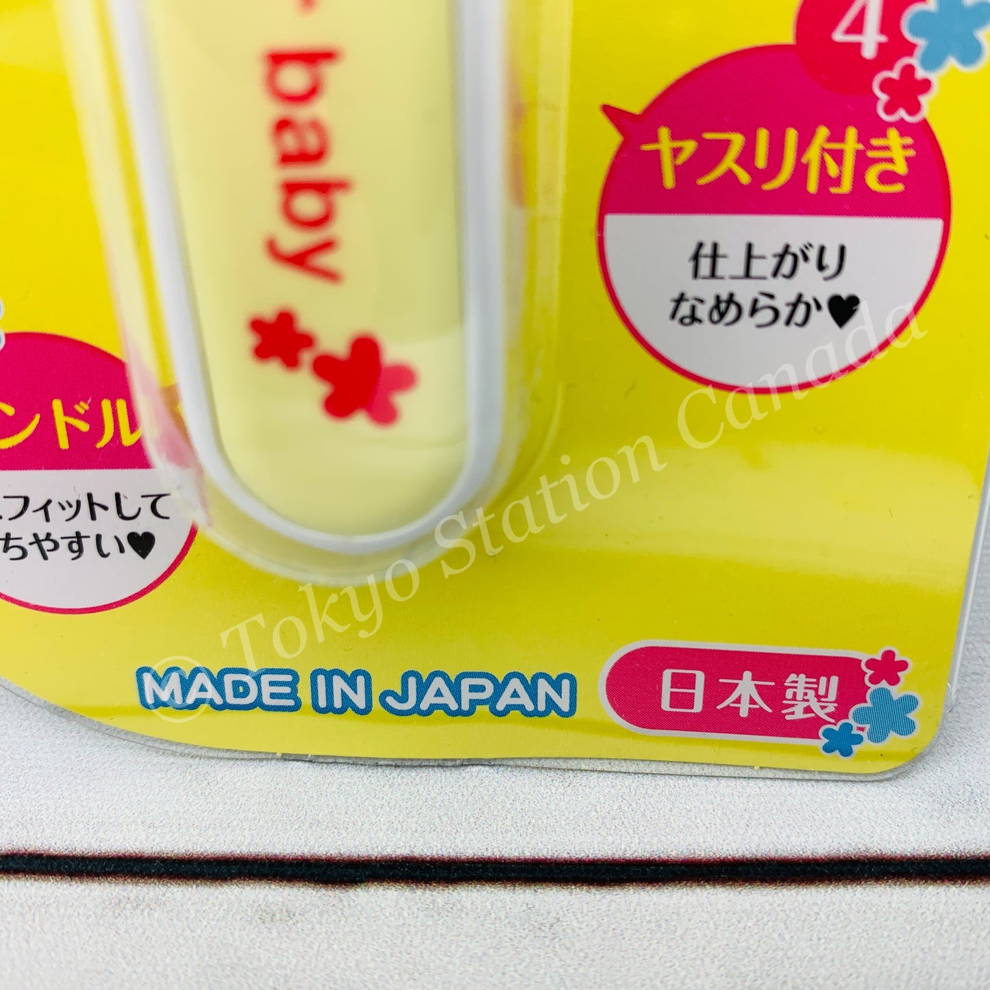Baby Nail Clipper by KAI baby care KF-0126  Made in Japan