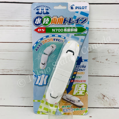 PILOT N700 Shinkansen Toy Train 4977554616581