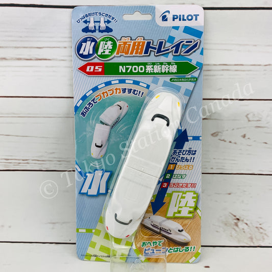 PILOT N700 Shinkansen Toy Train 4977554616581